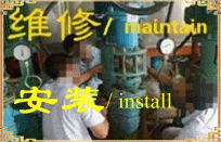 水泵安裝維修類(lèi)目